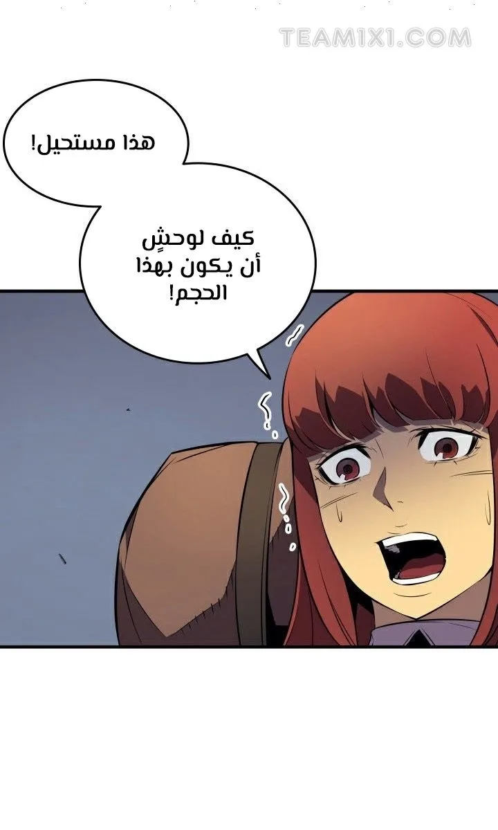 الصفحة 31 من 65