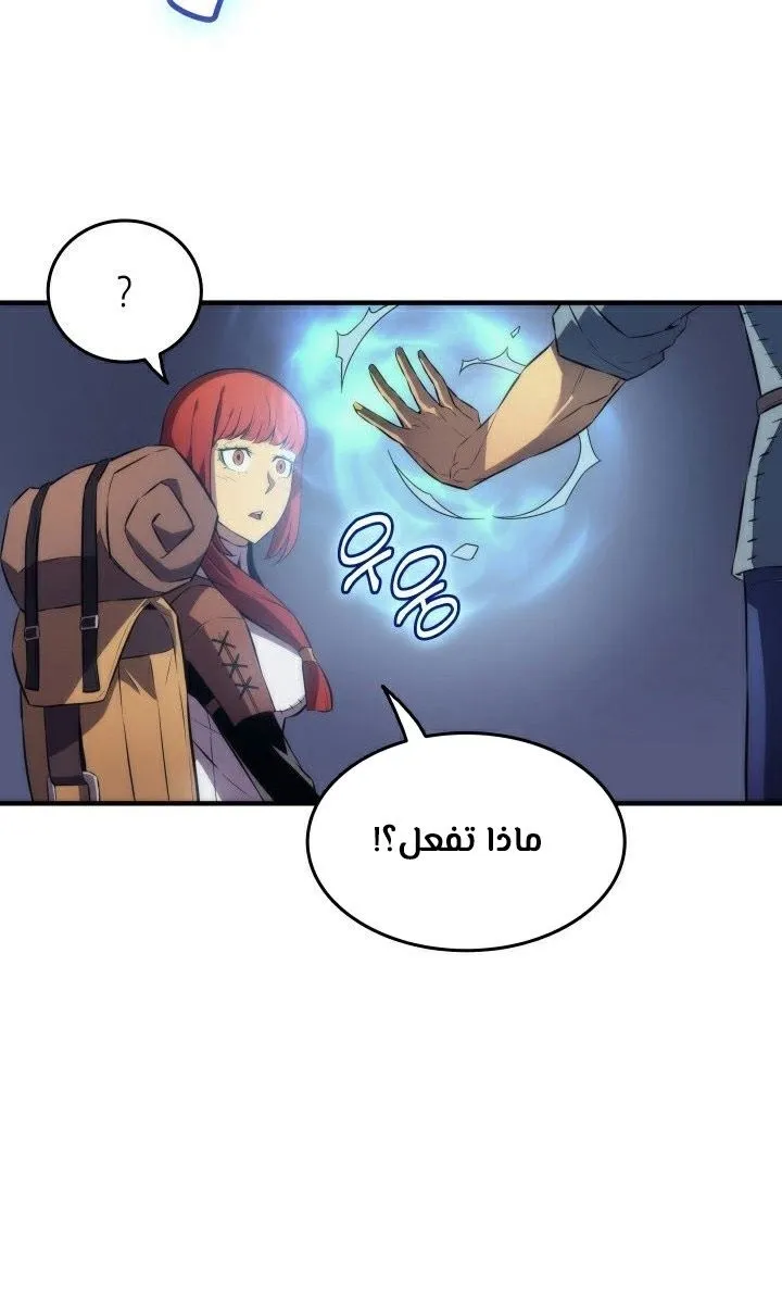 الصفحة 34 من 65