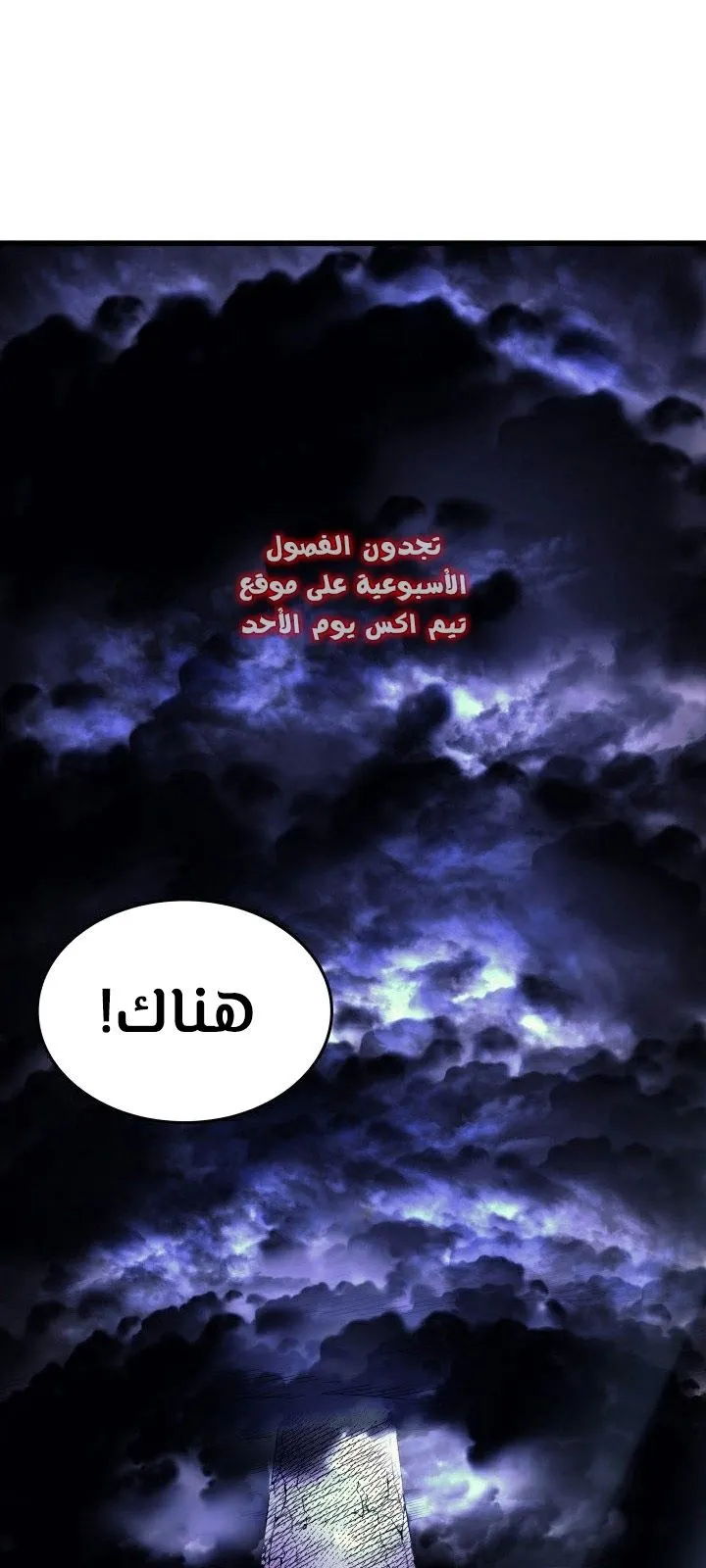 الصفحة 18 من 65