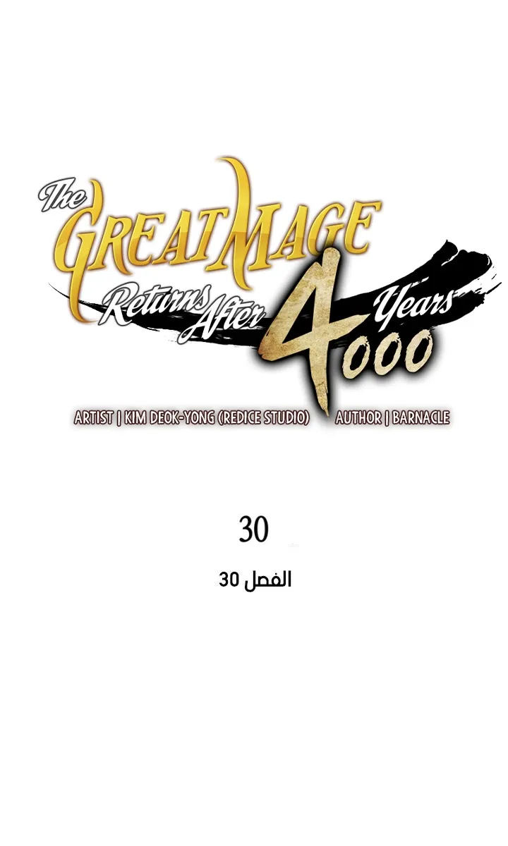 الصفحة 11 من 65
