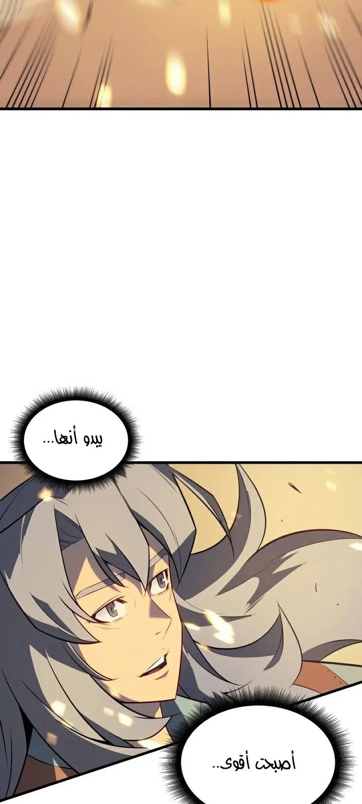 الصفحة 55 من 65
