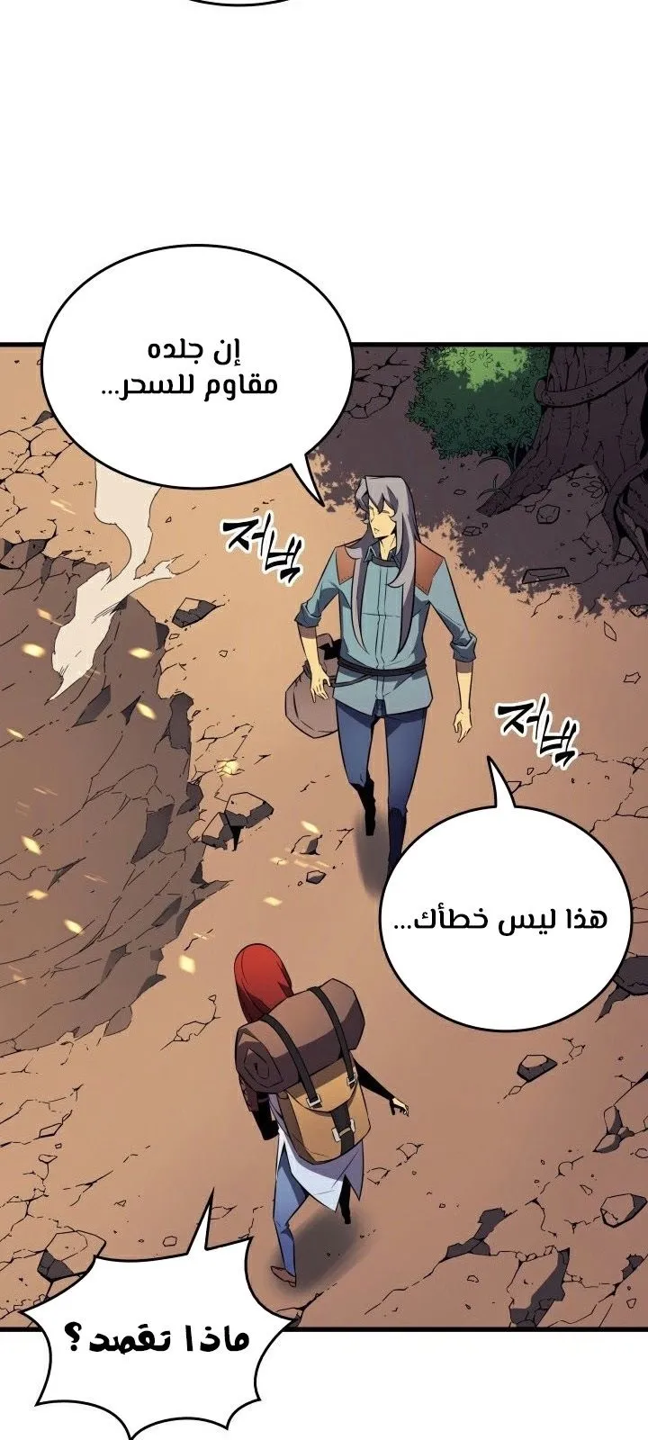 الصفحة 60 من 65