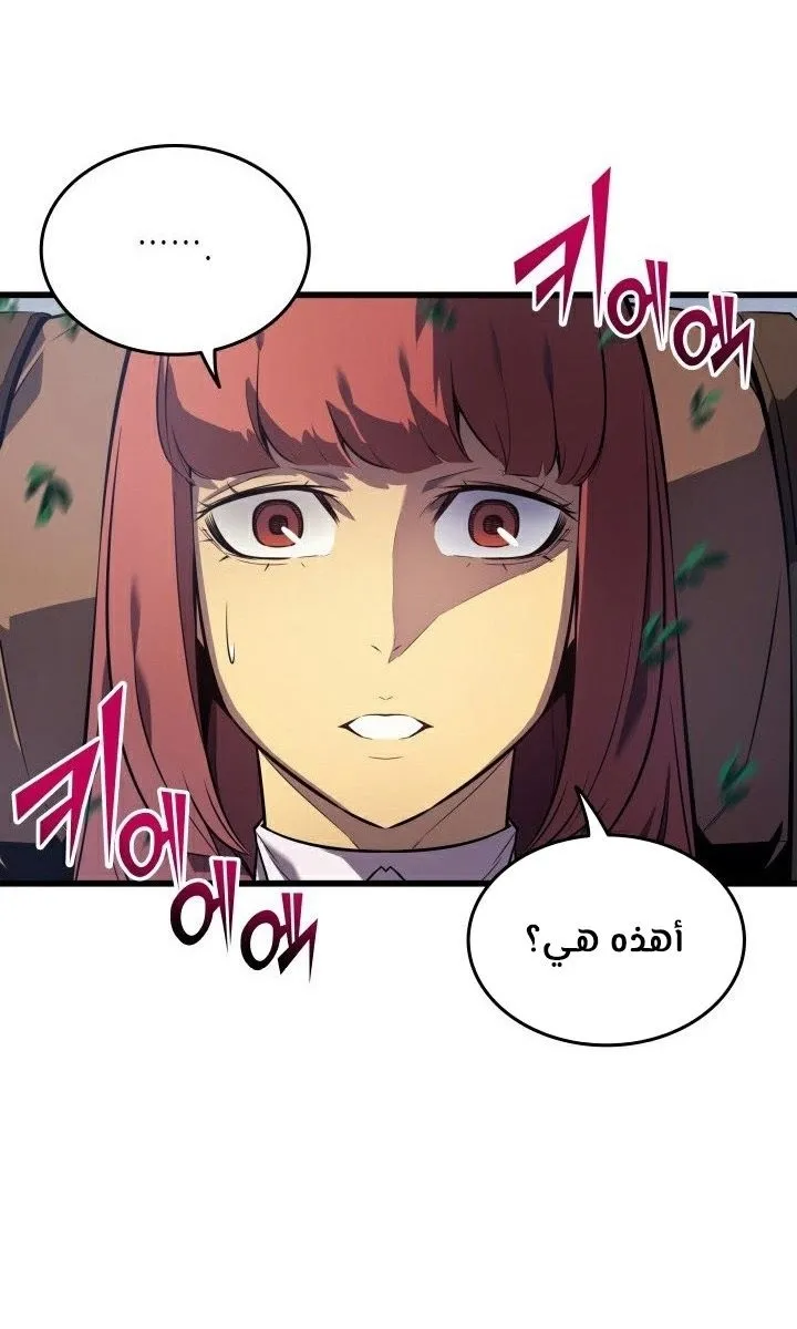 الصفحة 21 من 65