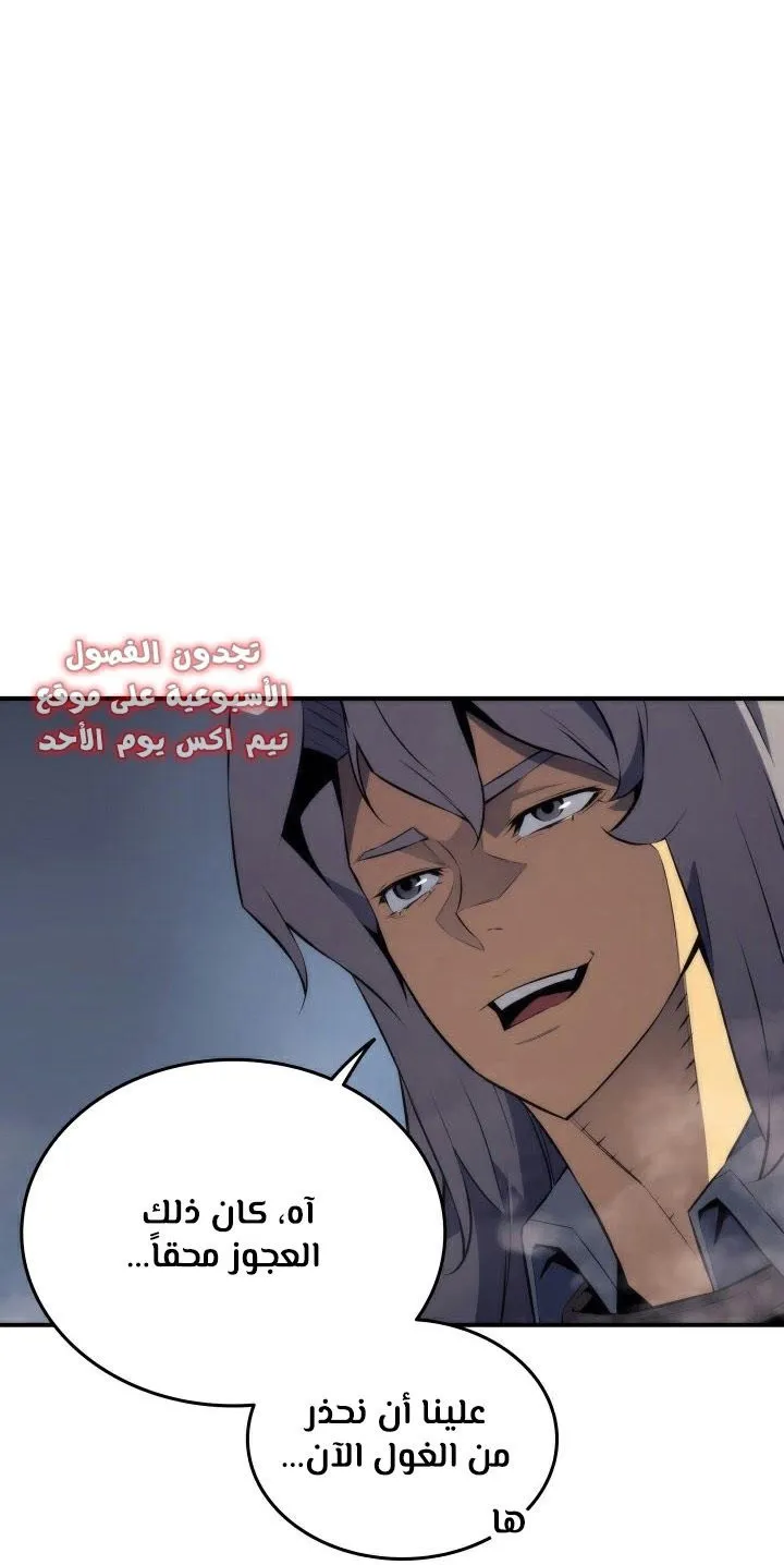 الصفحة 47 من 65