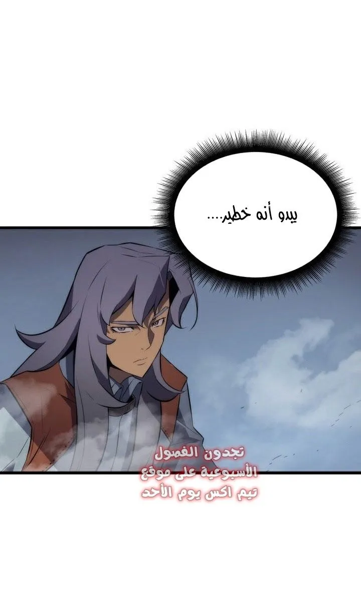 الصفحة 43 من 65