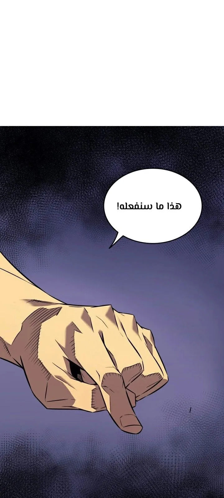 الصفحة 26 من 65