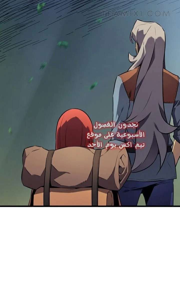 الصفحة 20 من 65
