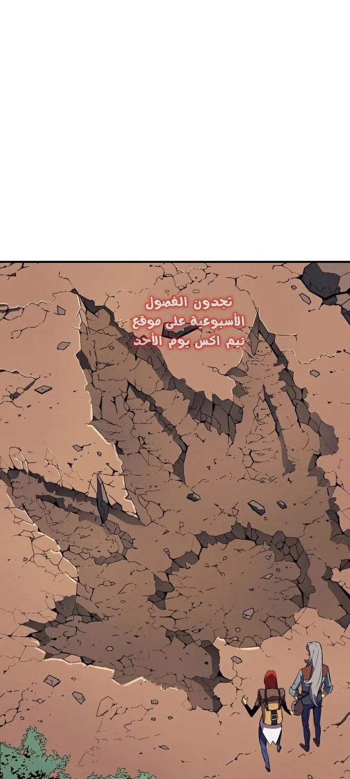 الصفحة 29 من 65