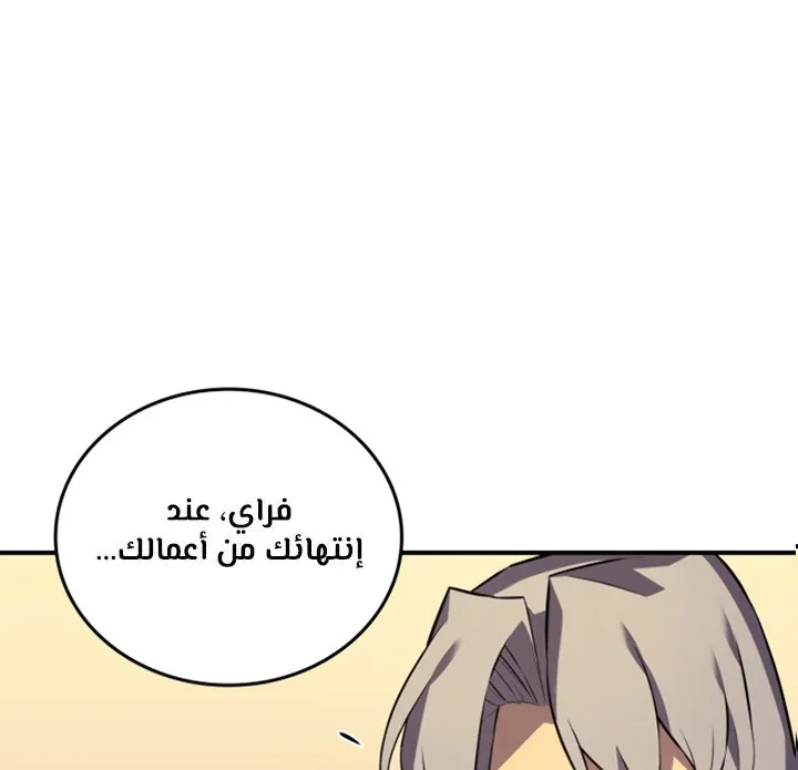 الصفحة 4 من 65