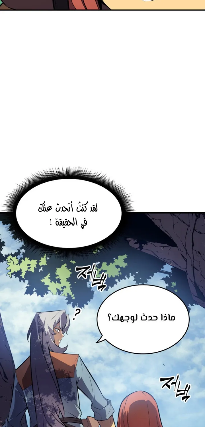 الصفحة 15 من 65