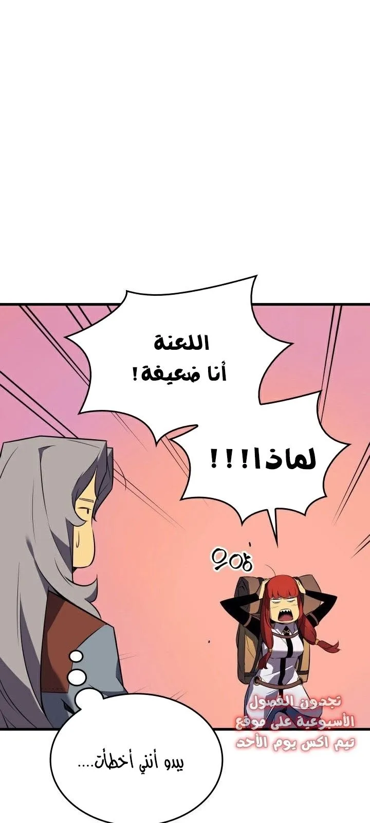 الصفحة 59 من 65