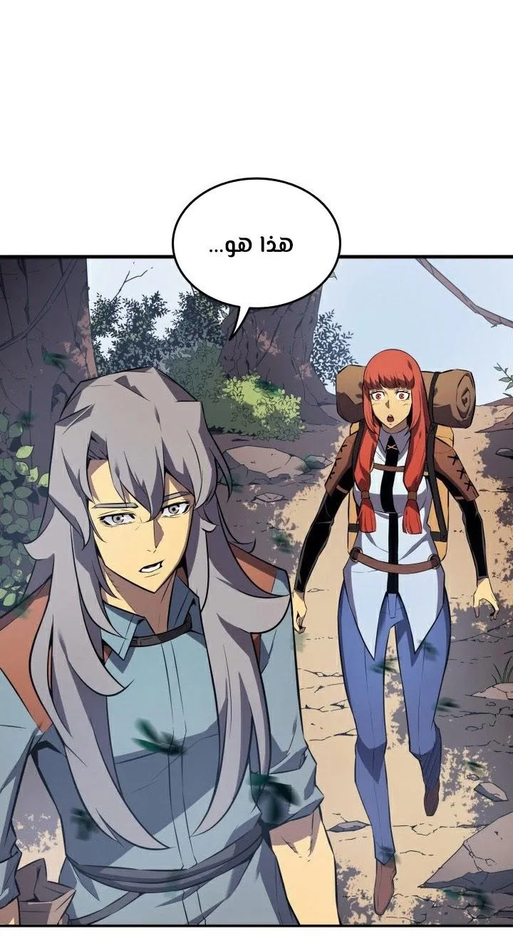 الصفحة 17 من 65