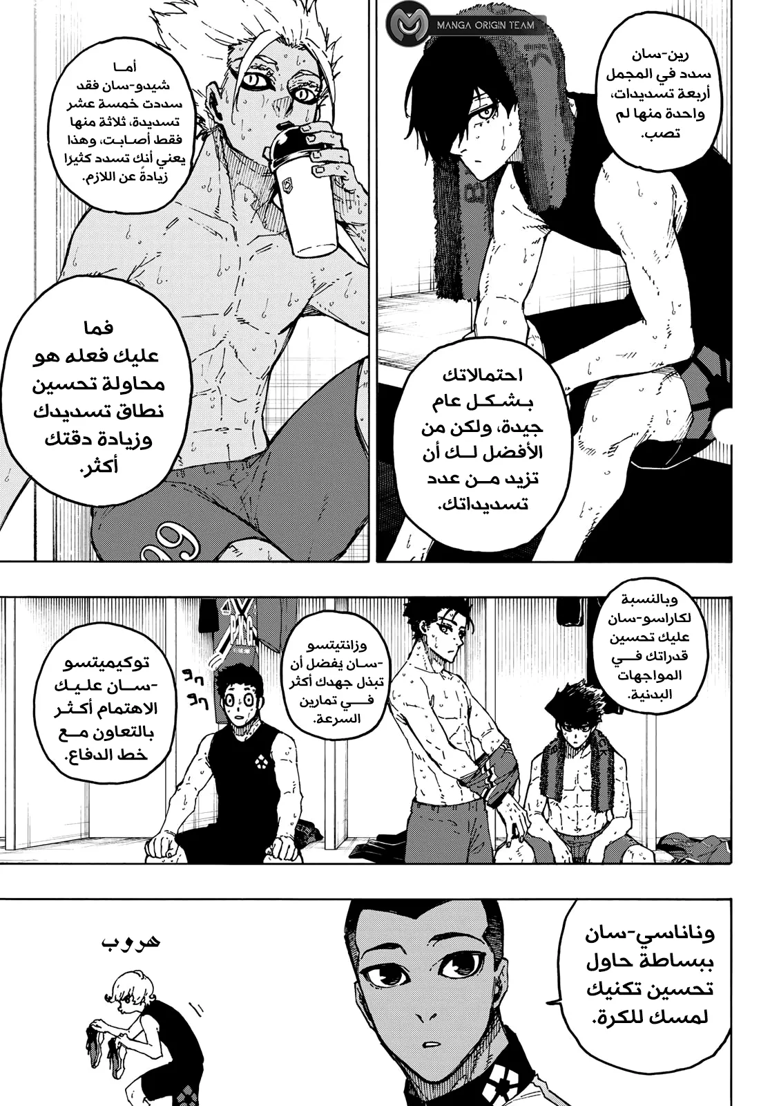 الصفحة 13 من 21