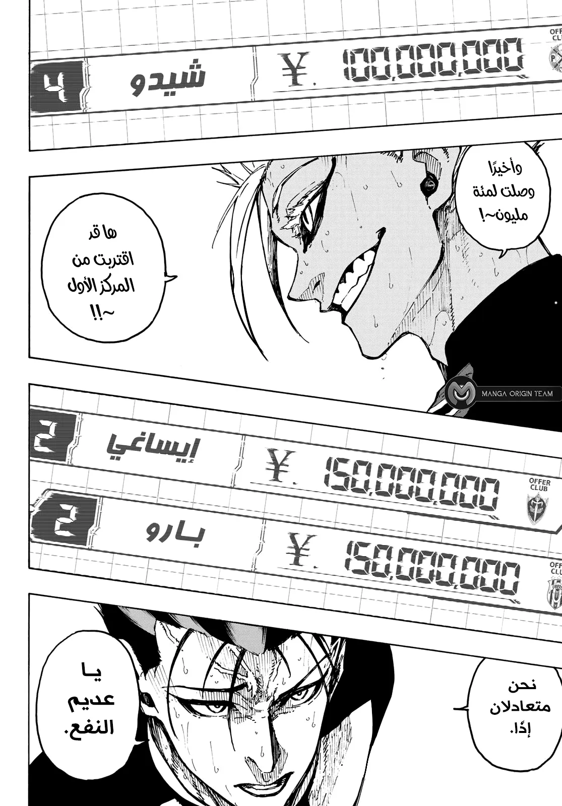 الصفحة 8 من 21