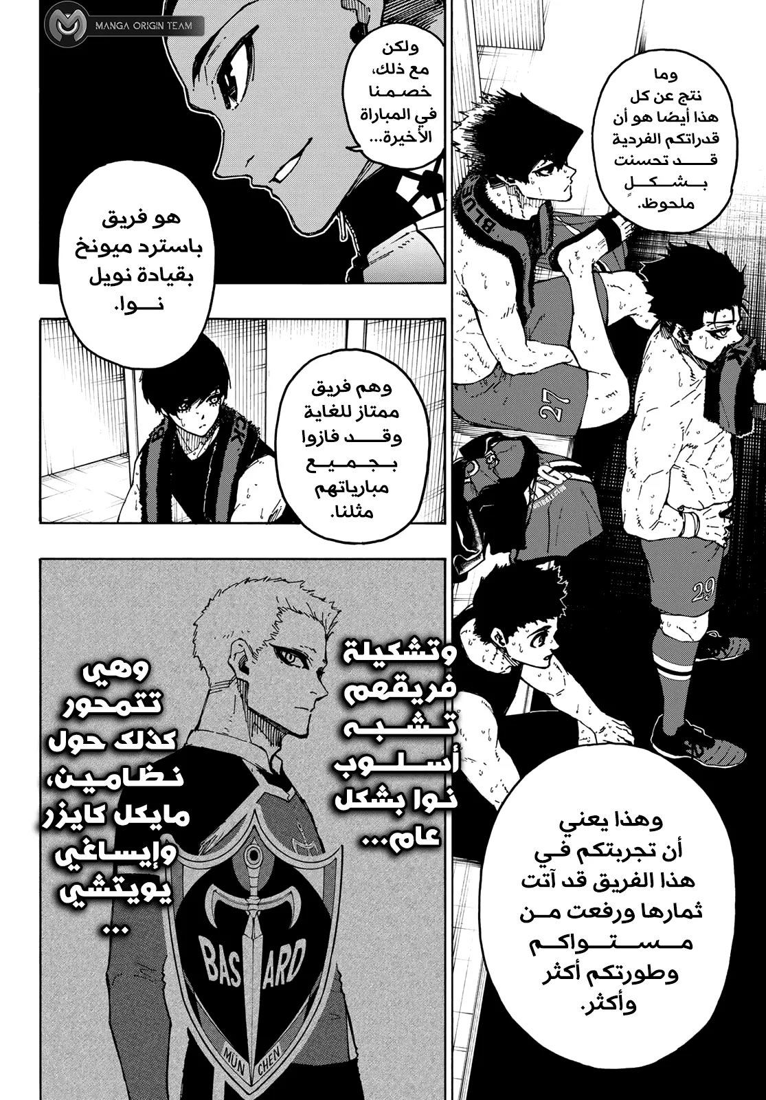 الصفحة 18 من 21