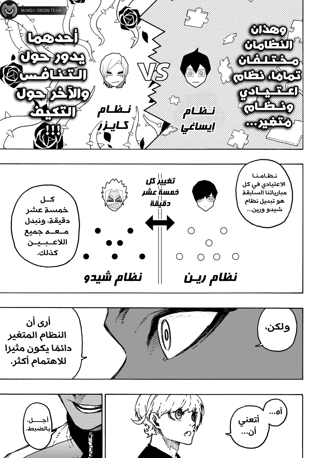 الصفحة 19 من 21