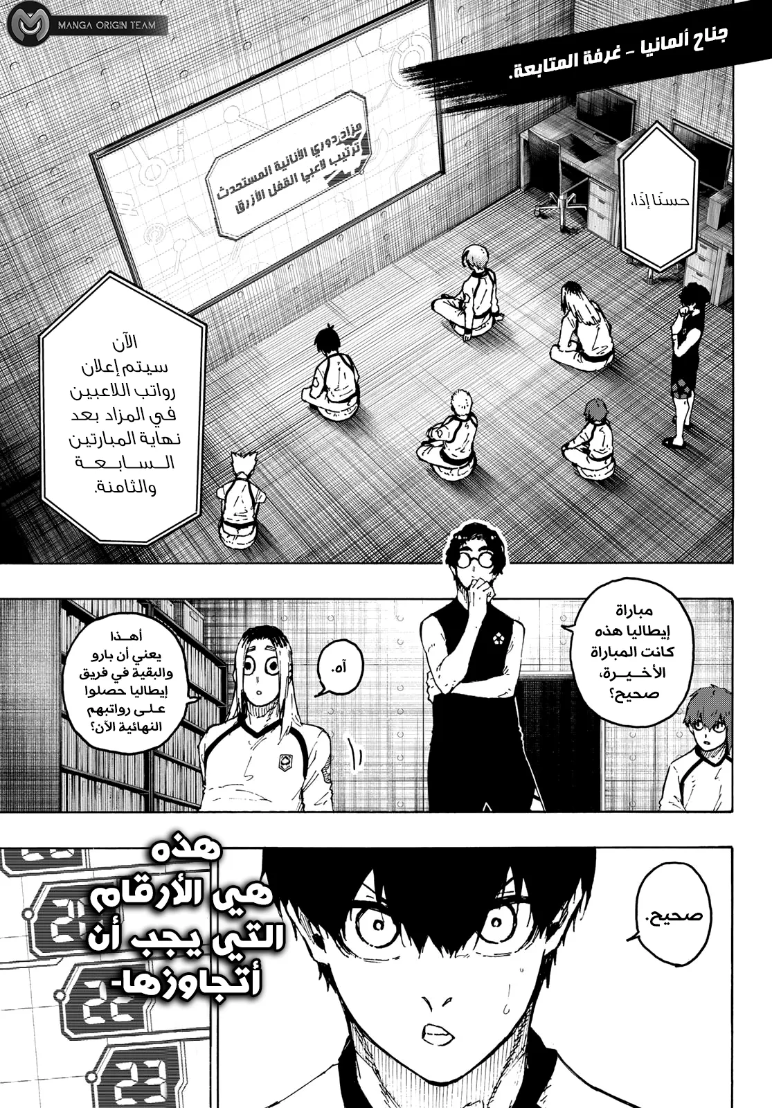 الصفحة 5 من 21
