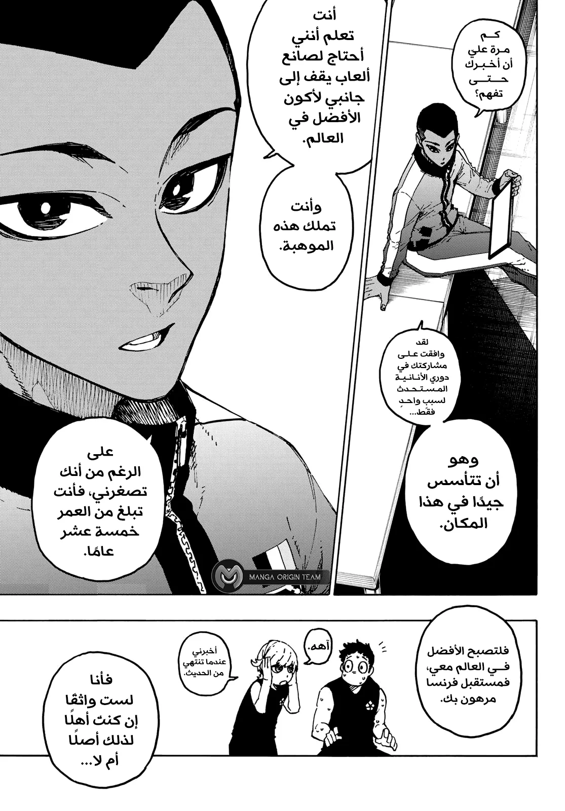 الصفحة 15 من 21