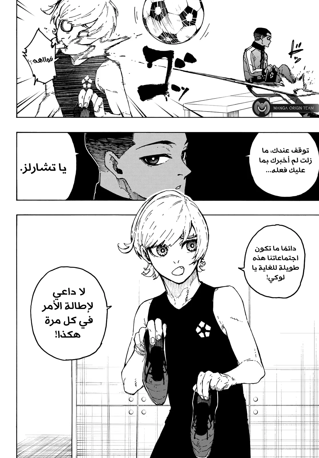 الصفحة 14 من 21