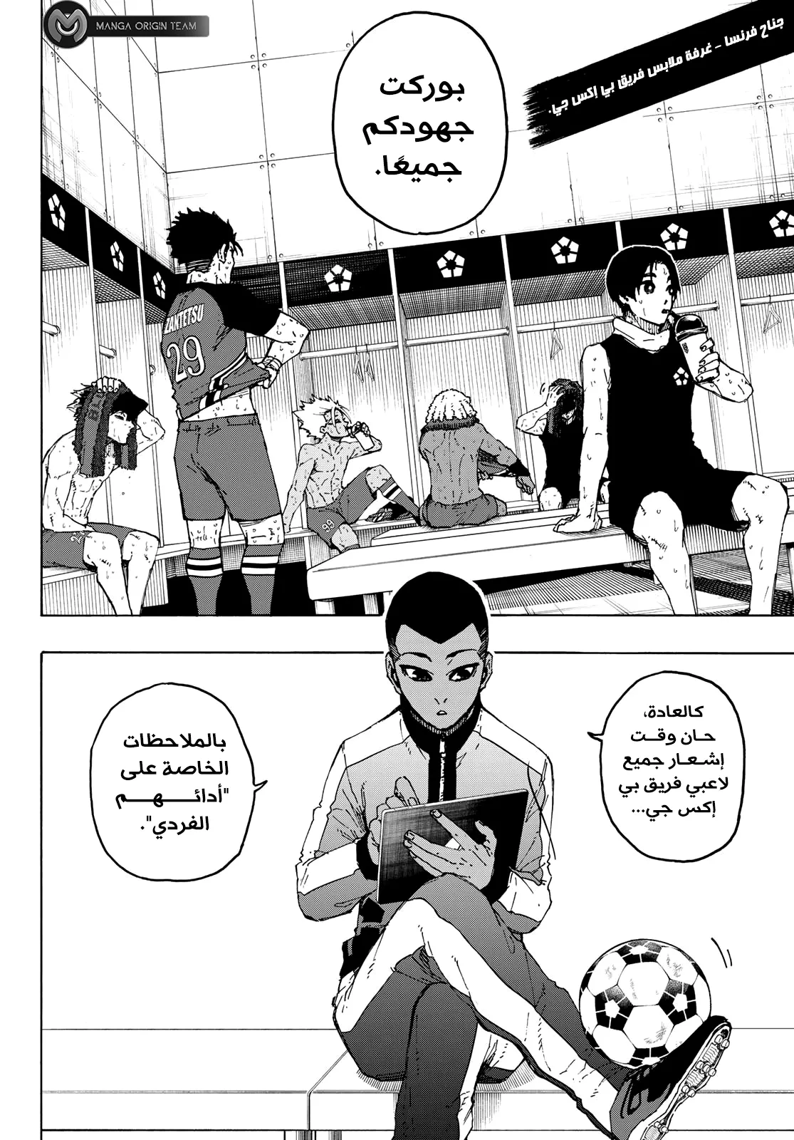 الصفحة 12 من 21