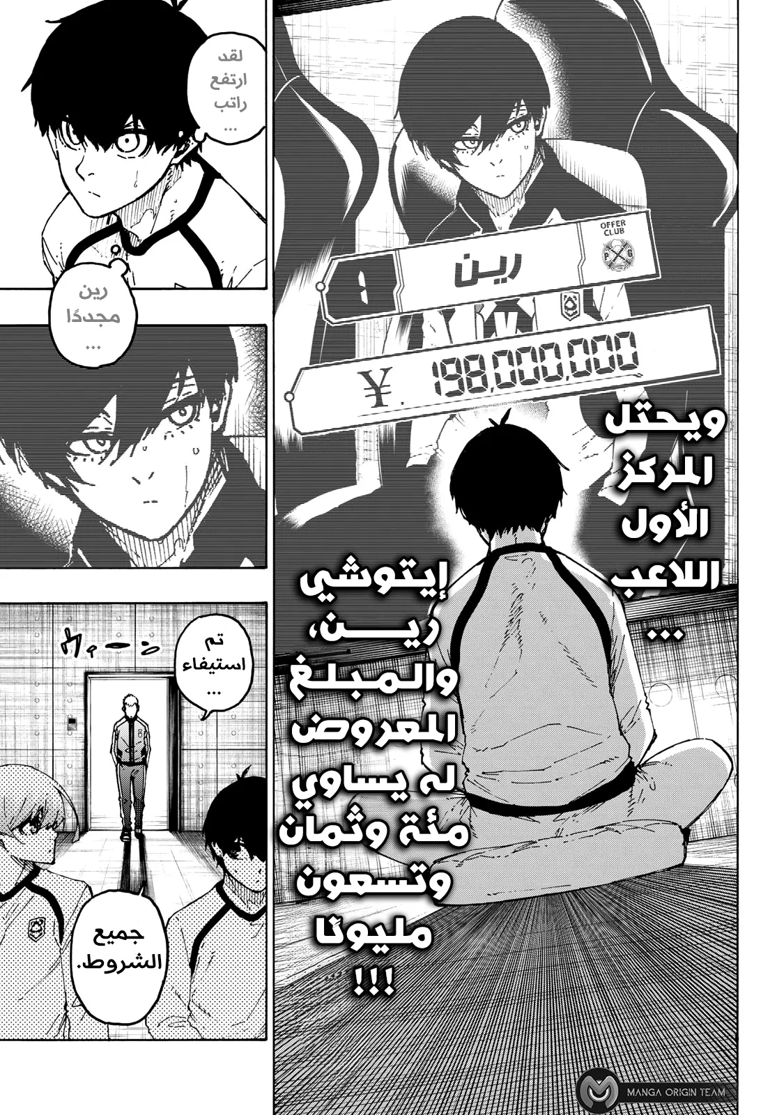 الصفحة 9 من 21