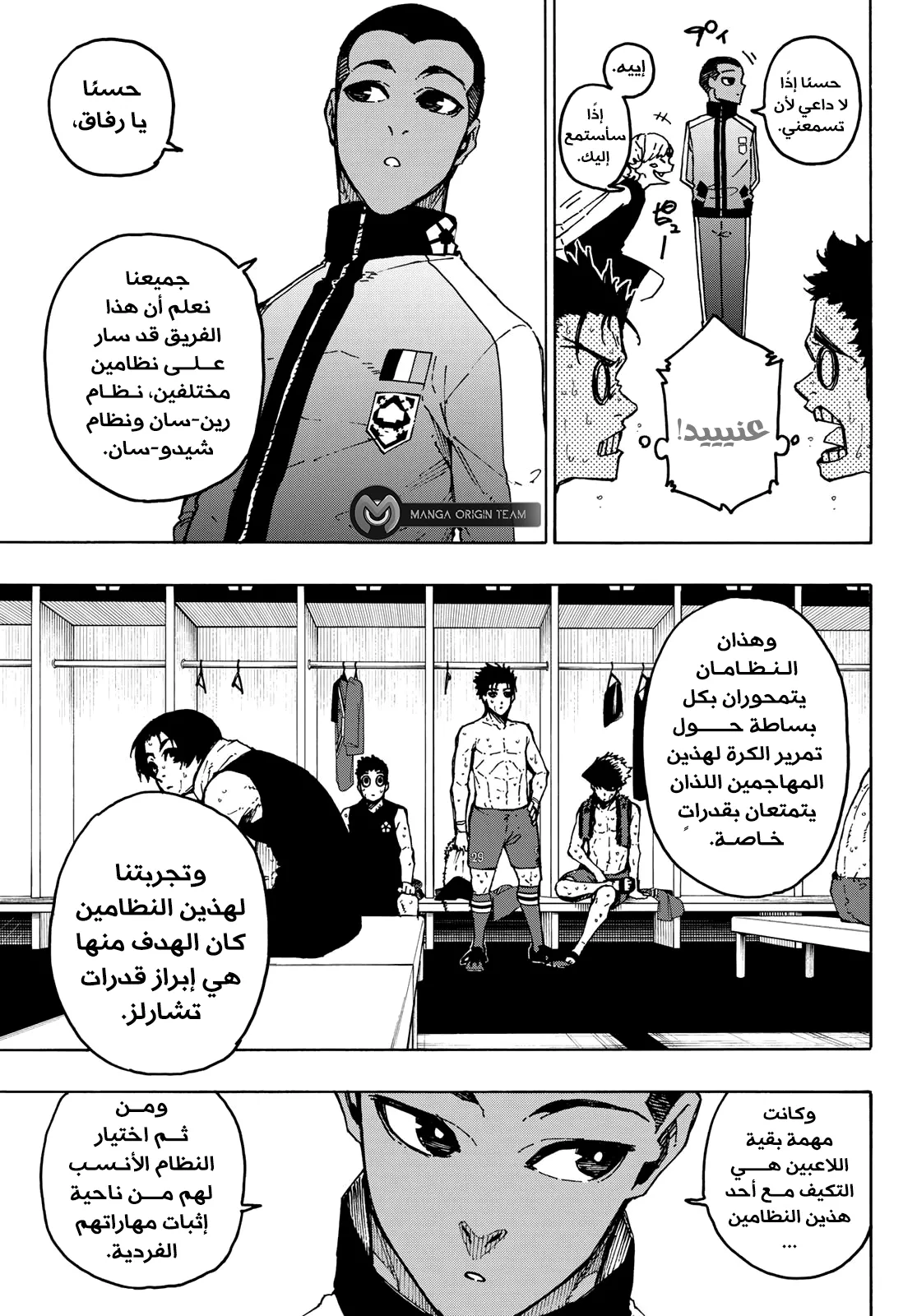 الصفحة 17 من 21