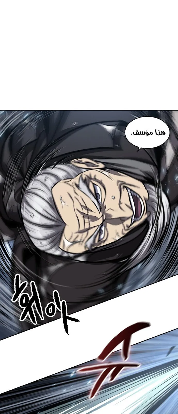 الصفحة 56 من 77
