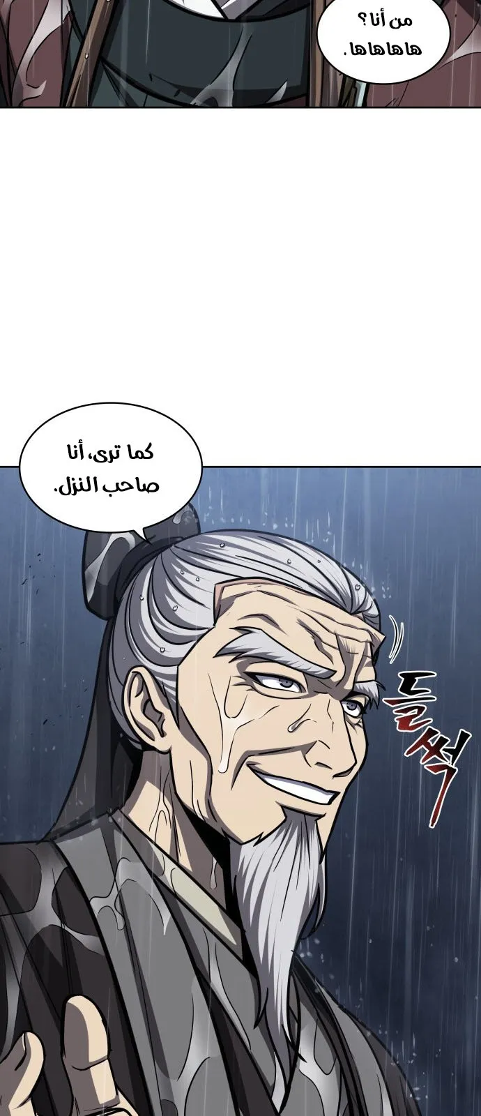 الصفحة 30 من 77