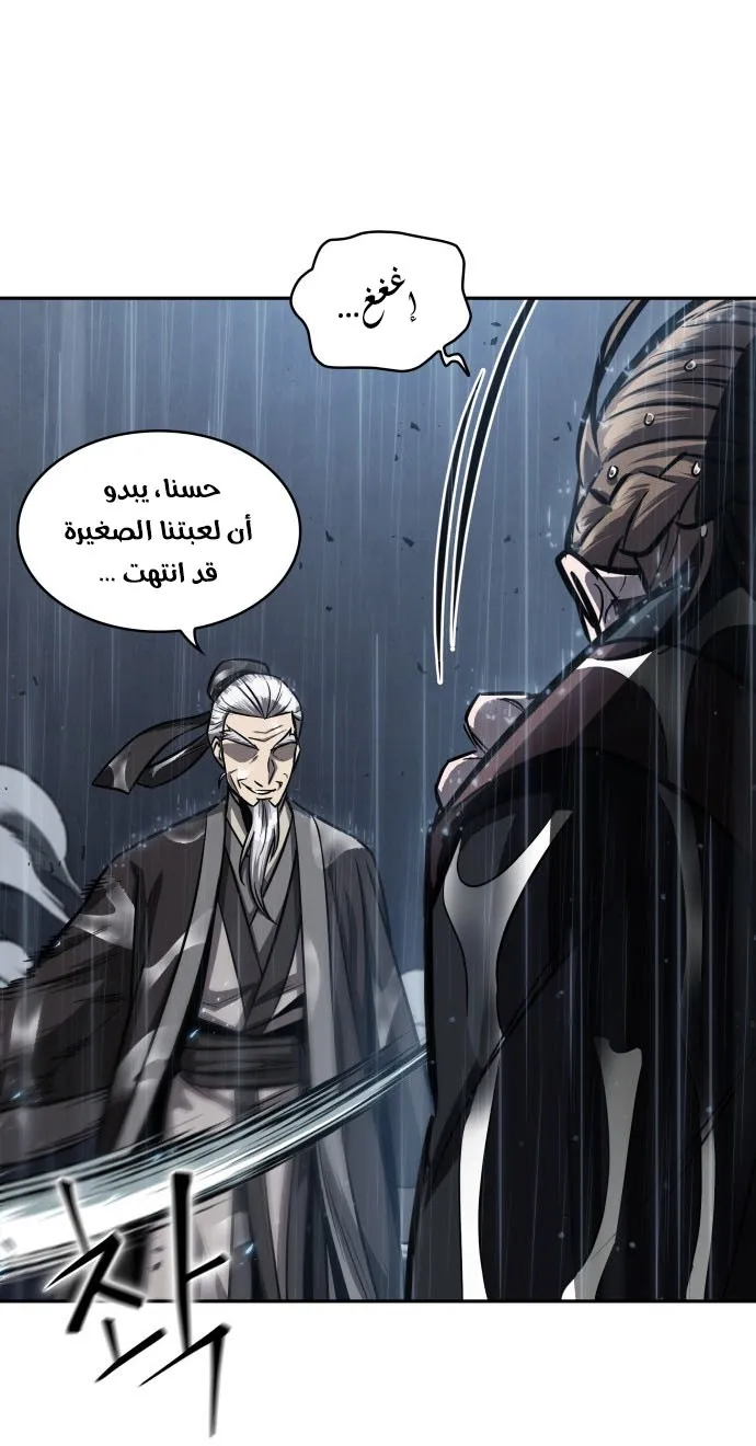 الصفحة 58 من 77
