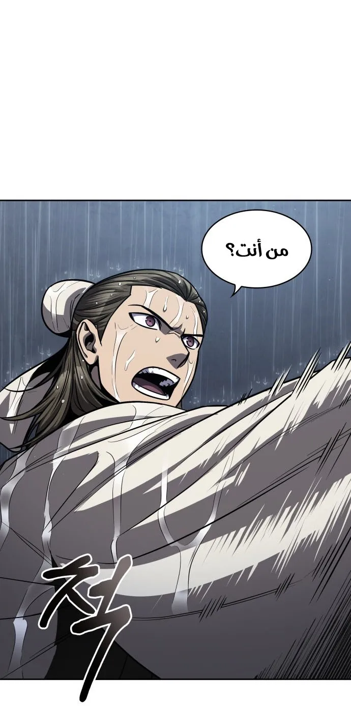 الصفحة 67 من 77