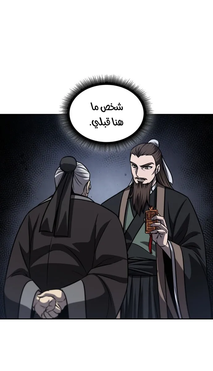 الصفحة 15 من 77
