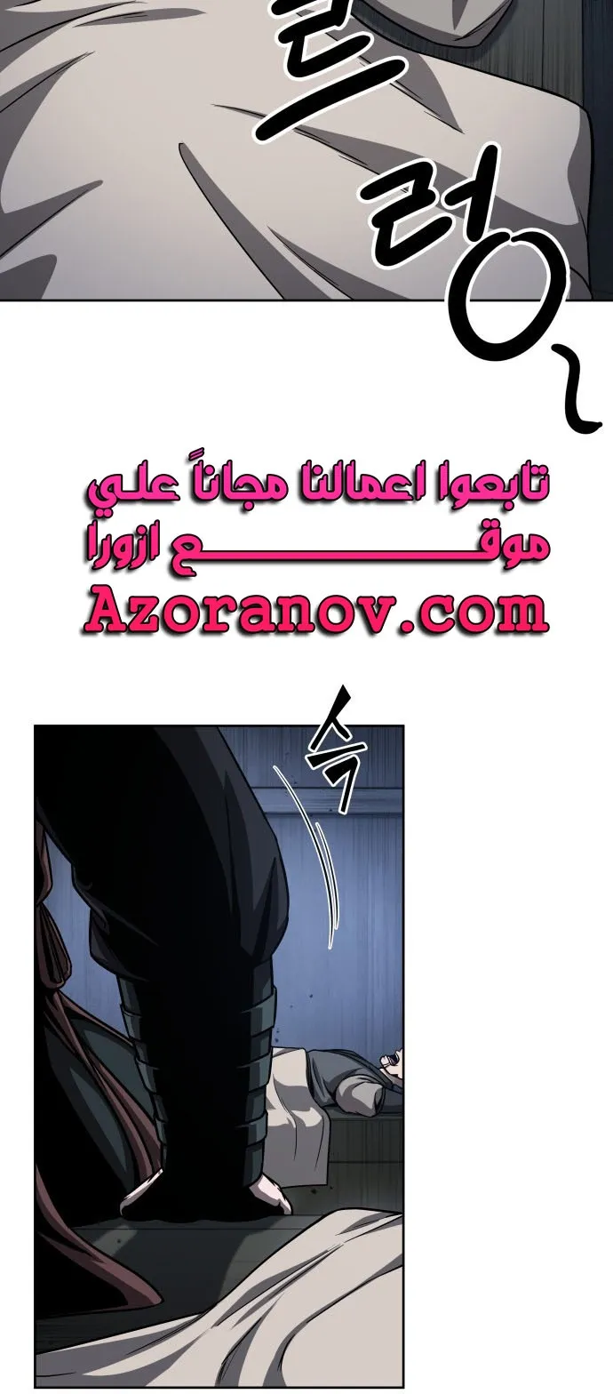 الصفحة 2 من 77