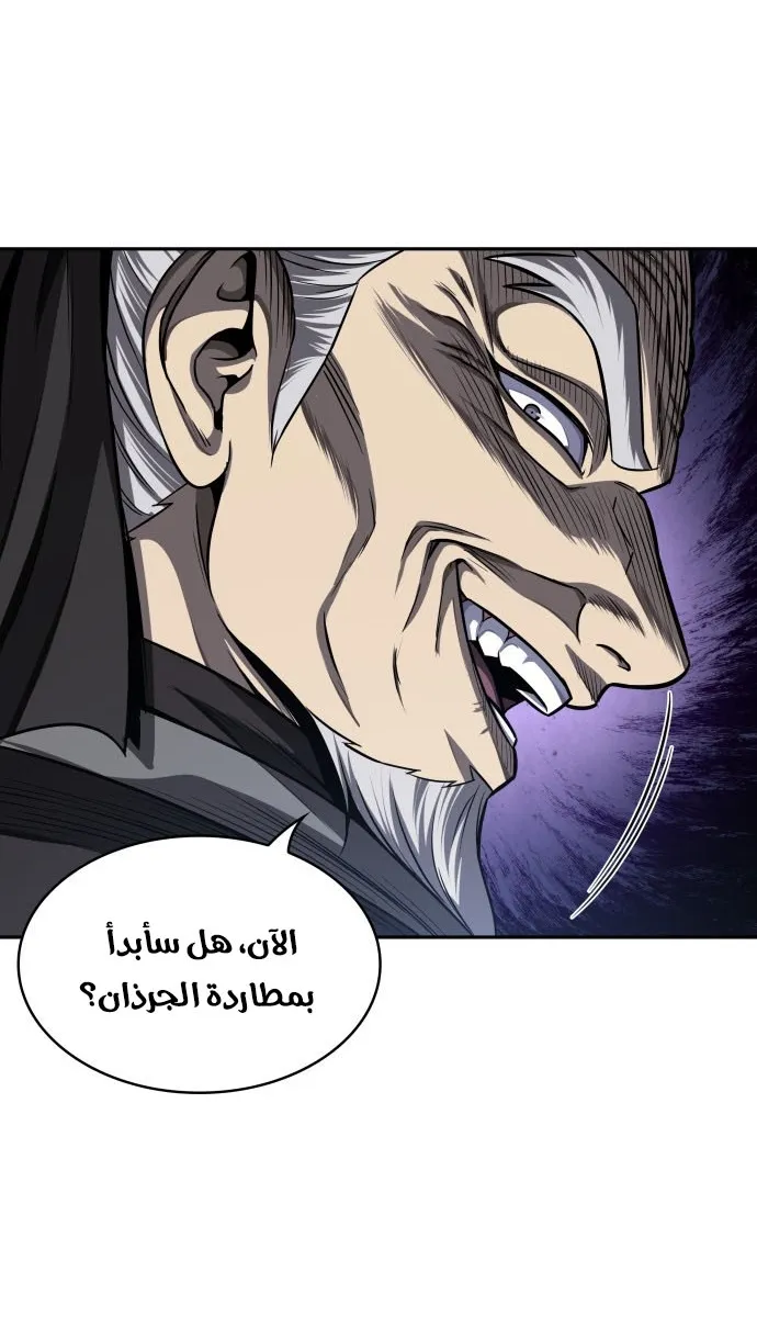 الصفحة 24 من 77