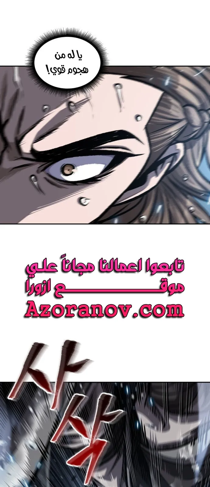 الصفحة 33 من 77