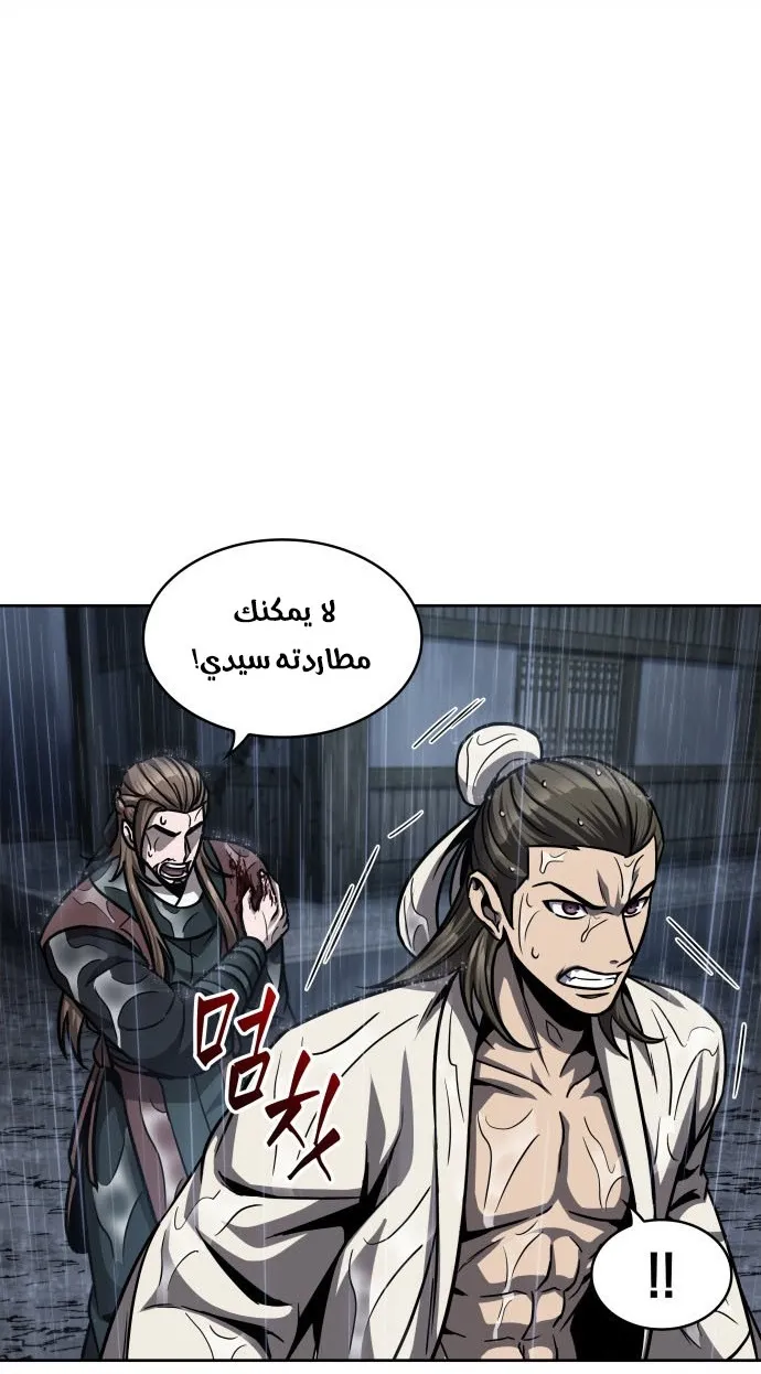 الصفحة 73 من 77