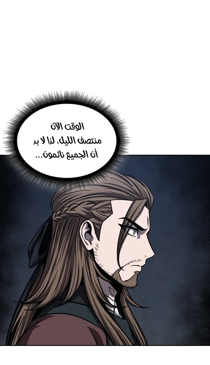 الصفحة 4 من 77