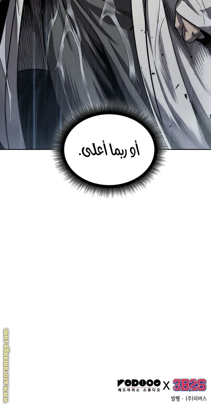 الصفحة 77 من 77