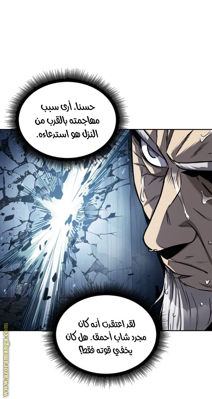 الصفحة 66 من 77
