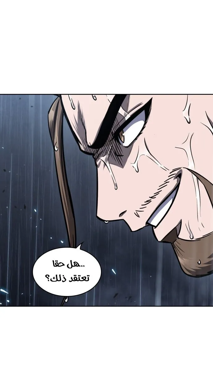 الصفحة 51 من 77