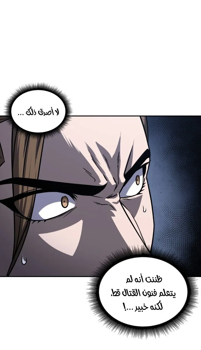 الصفحة 21 من 77