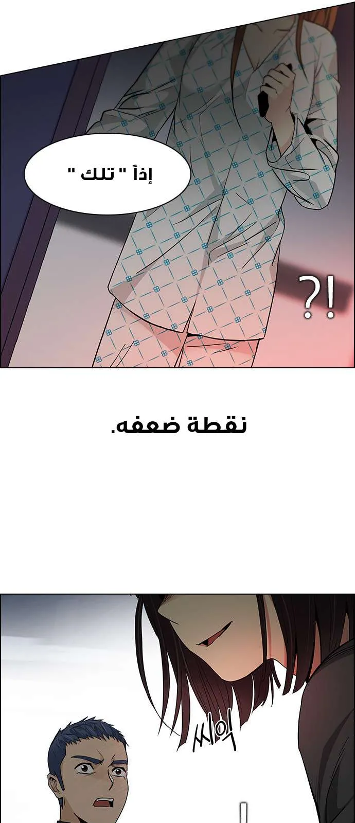 الصفحة 7 من 74
