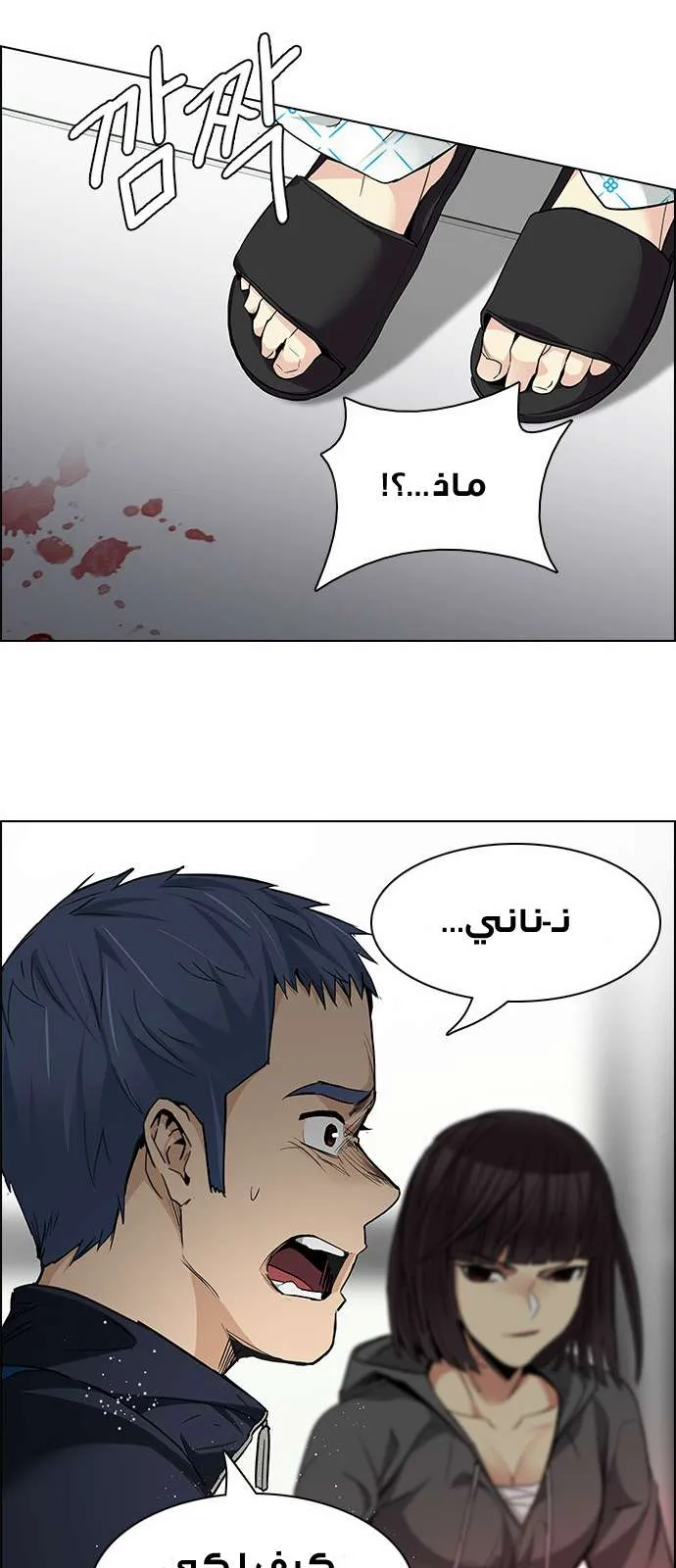 الصفحة 5 من 74
