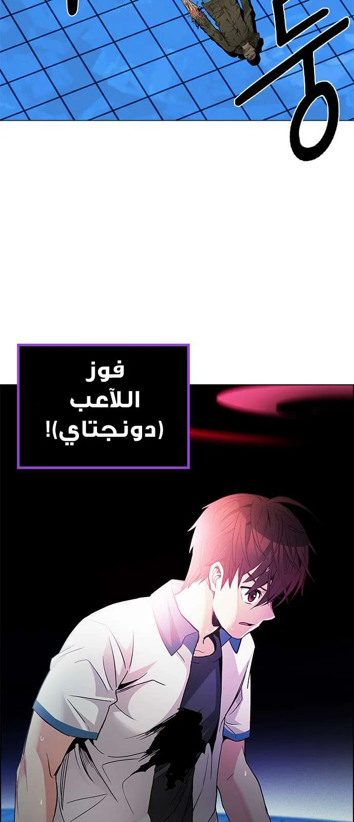 الصفحة 73 من 74