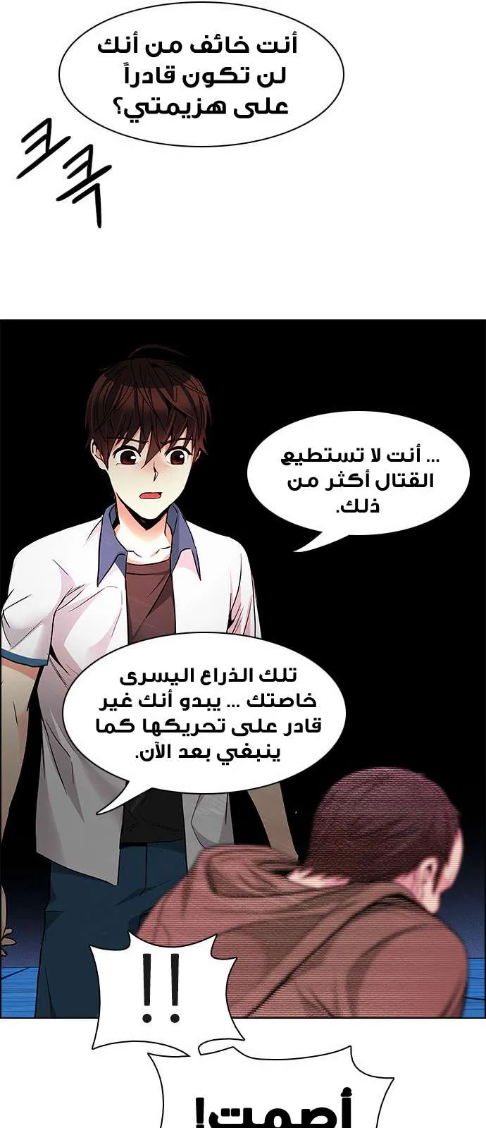الصفحة 26 من 74
