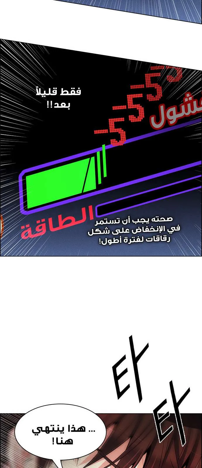 الصفحة 60 من 74