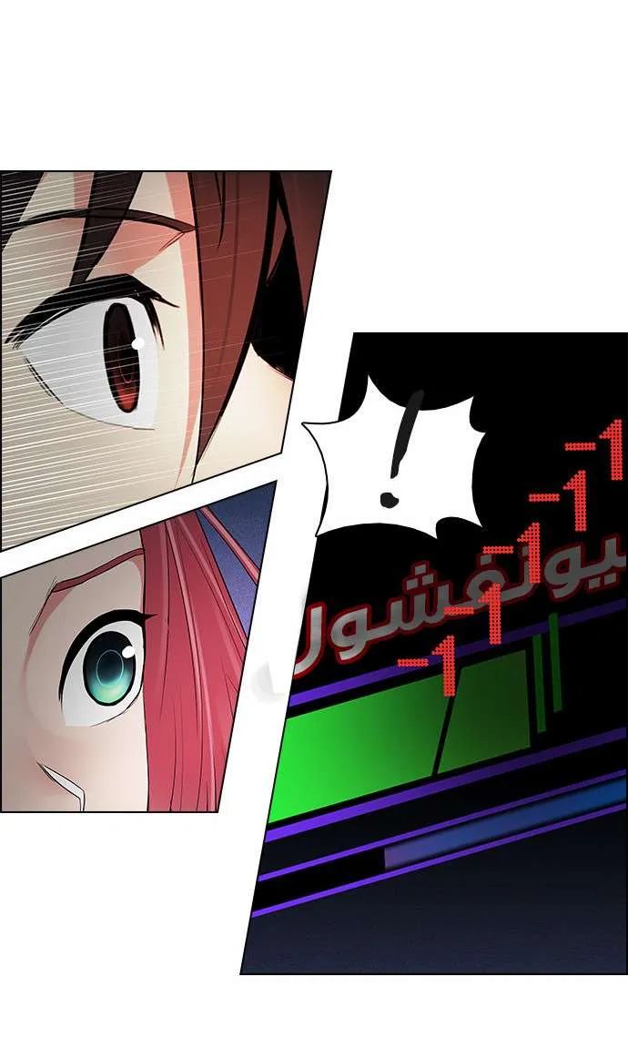 الصفحة 37 من 74