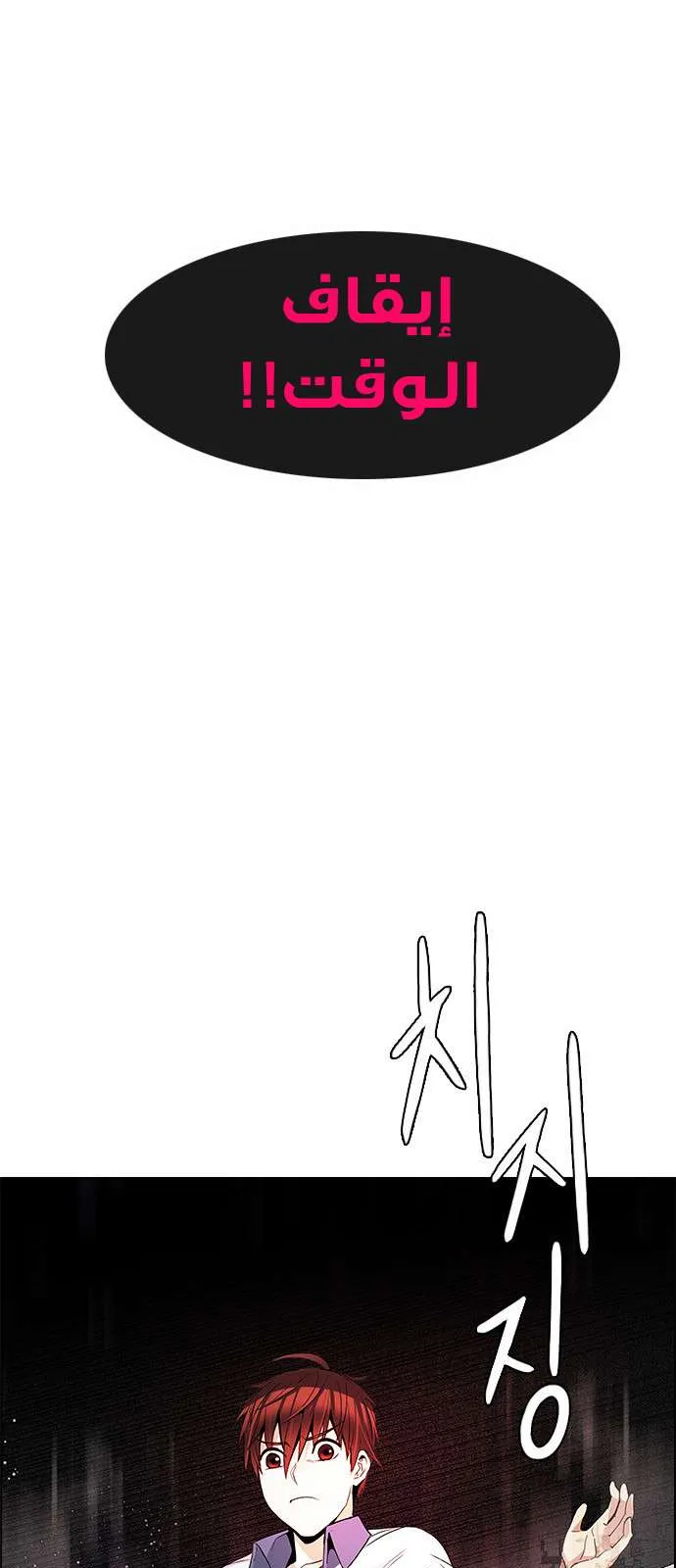 الصفحة 12 من 74