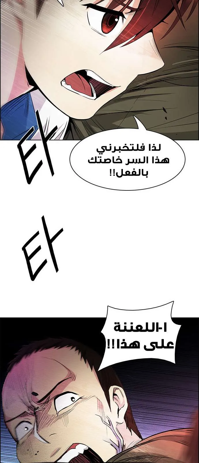 الصفحة 61 من 74