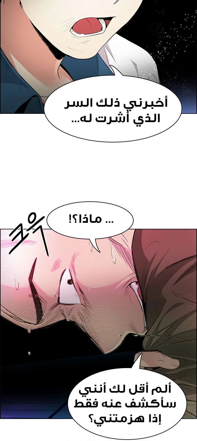 الصفحة 25 من 74
