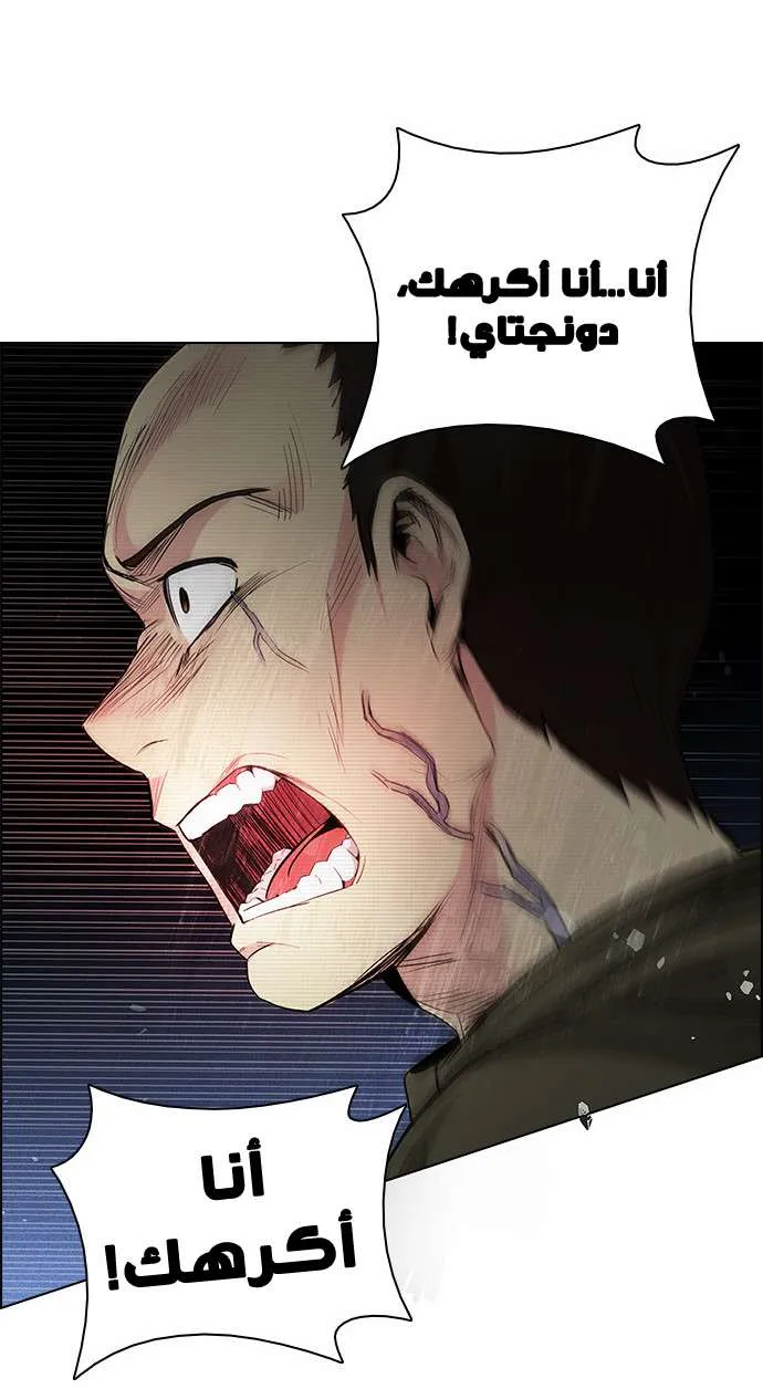 الصفحة 34 من 74